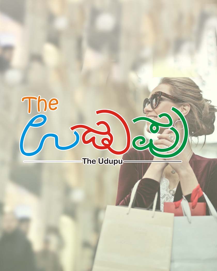 the udupu